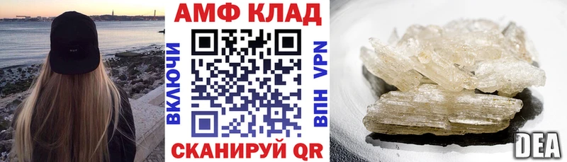 Амфетамин VHQ  Тихорецк 