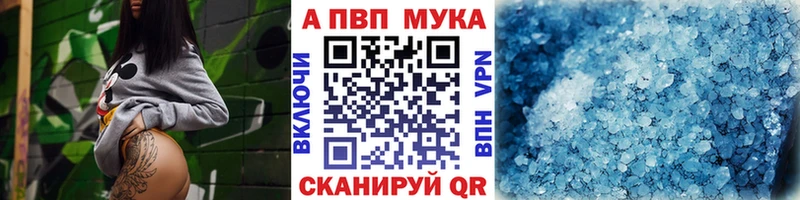 APVP СК  Тихорецк 