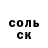 Героин гречка Sped kuber