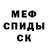 Метадон кристалл Addy Bastat