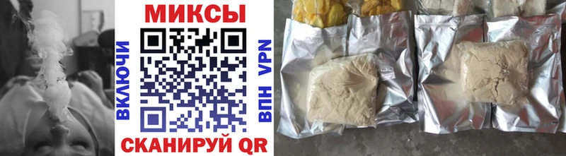 цена наркотик Тихорецк Бутират 1.4BDO