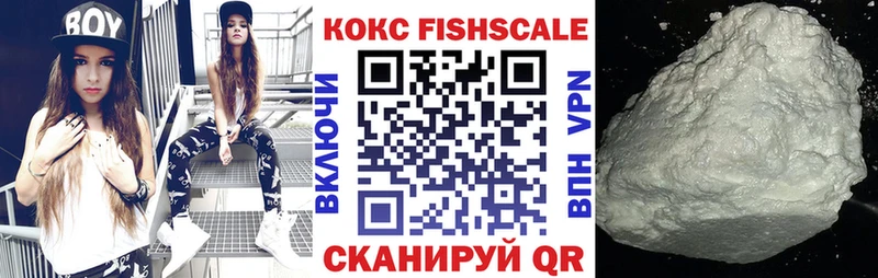 как найти   Тихорецк  Кокаин VHQ 
