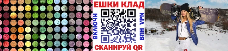 где продают наркотики  Тихорецк  ЭКСТАЗИ mix 