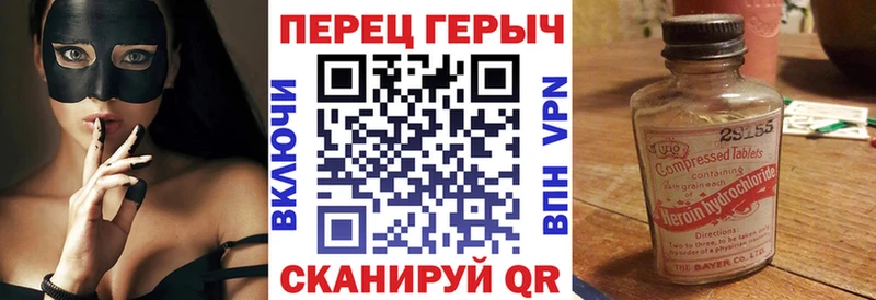 ОМГ ОМГ ONION Тихорецк ГЕРОИН хмурый