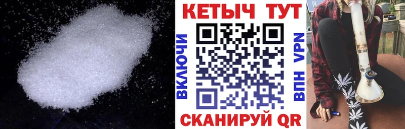 ссылка на мегу как войти Тихорецк КЕТАМИН ketamine