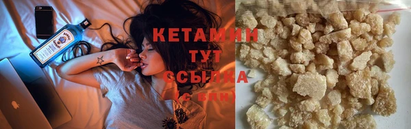 марихуана Бугульма