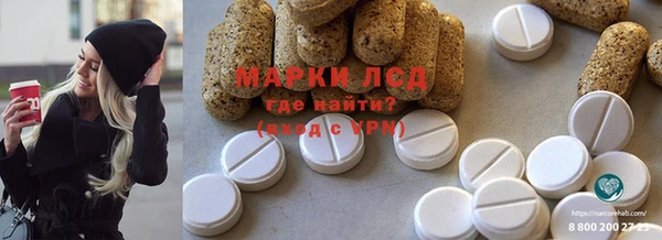 мдма Бронницы