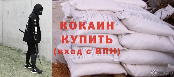 марихуана Бугульма