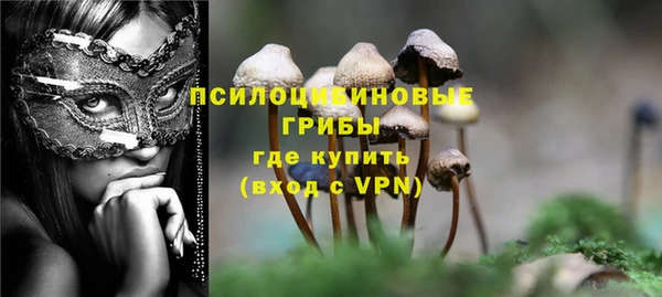 марихуана Бугульма