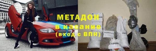 мдма Бронницы