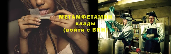 марихуана Бугульма