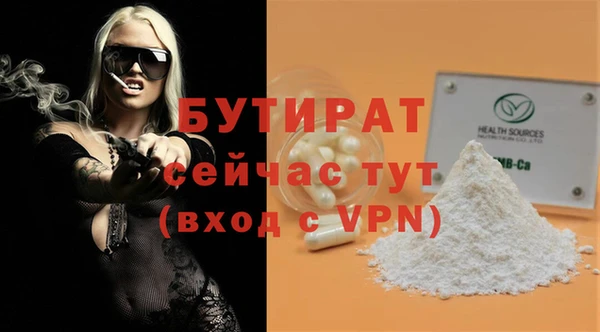COCAINE Бородино