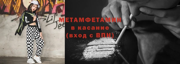 мдма Бронницы
