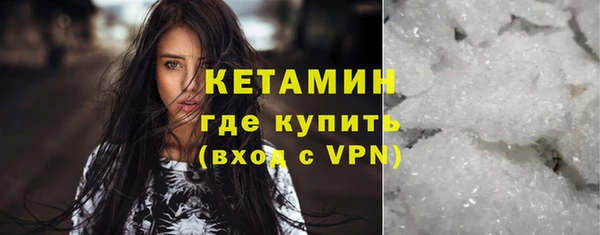 COCAINE Бородино