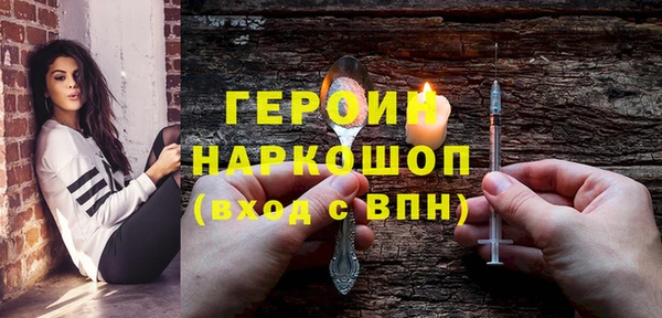 мдма Бронницы