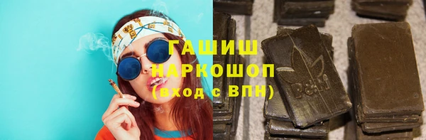 COCAINE Бородино