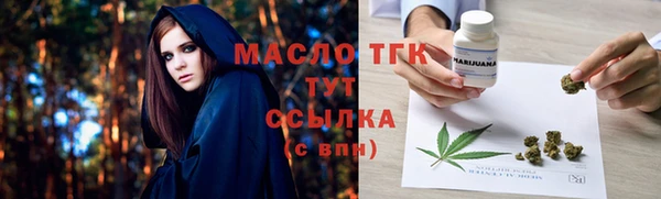 марихуана Бугульма