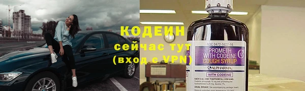 марихуана Бугульма
