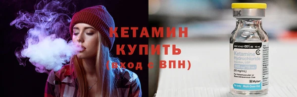 марихуана Бугульма