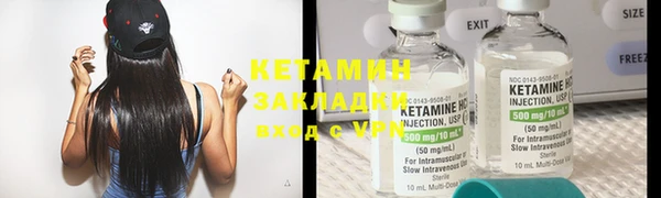марихуана Бугульма