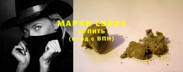 марихуана Бугульма