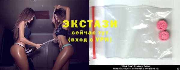 мдма Бронницы