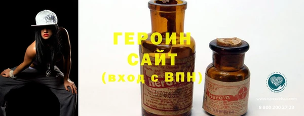 COCAINE Бородино