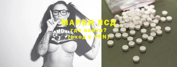 мдма Бронницы