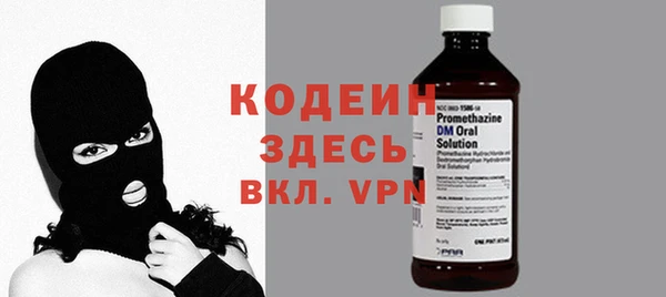 мдма Бронницы
