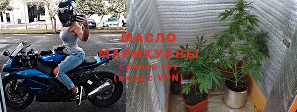 мдма Бронницы