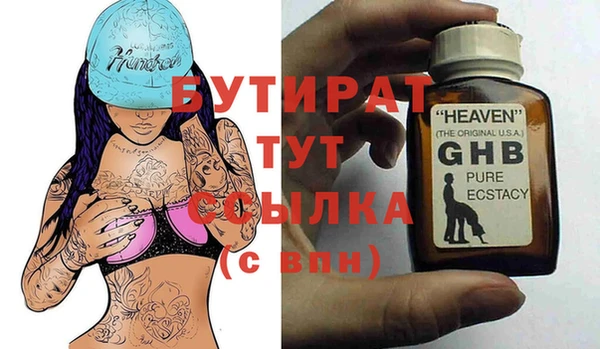 COCAINE Бородино