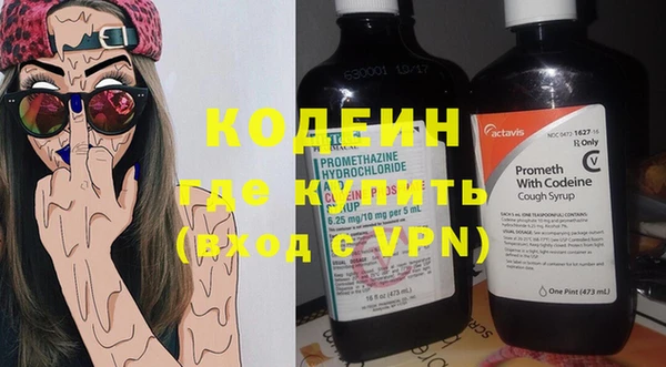 мдма Бронницы