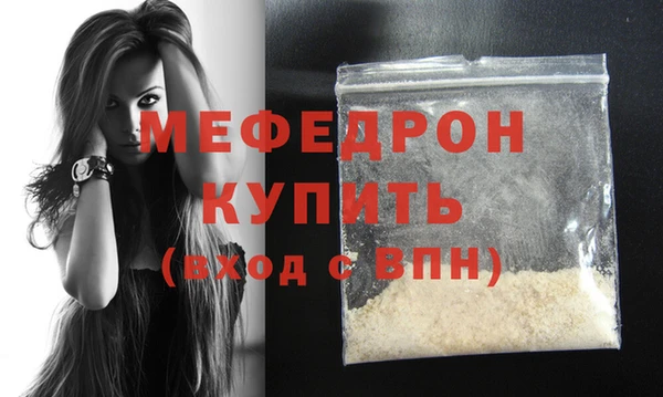 марихуана Бугульма