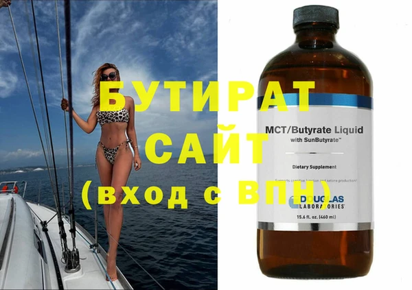 марихуана Бугульма