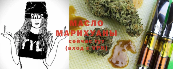 мдма Бронницы