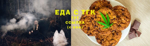 мдма Бронницы