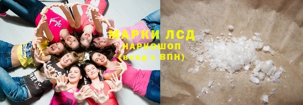 марихуана Бугульма