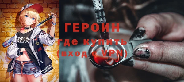 COCAINE Бородино