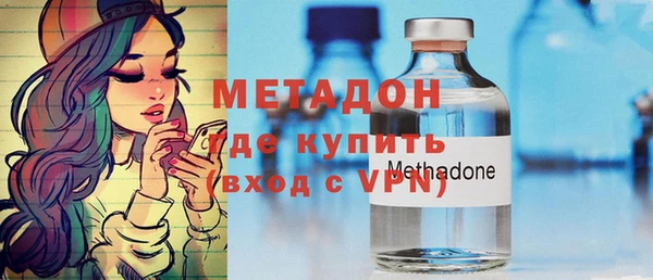 COCAINE Бородино
