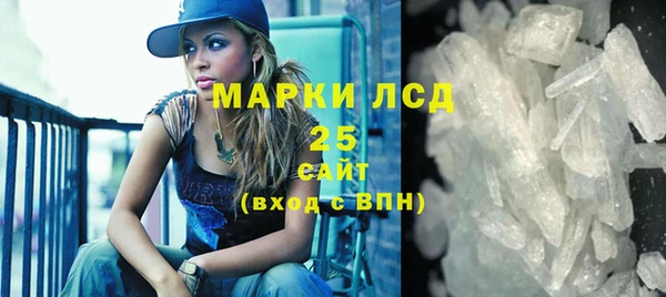 марихуана Бугульма