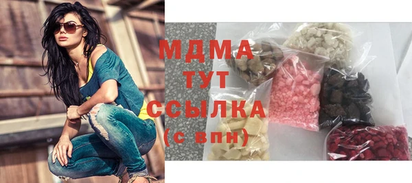 мдма Бронницы