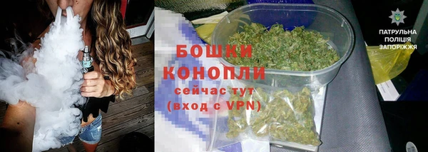 COCAINE Бородино