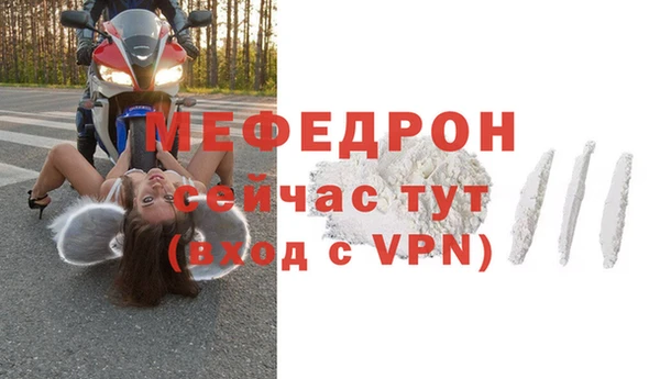 марихуана Бугульма
