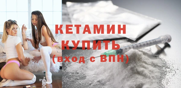 мдма Бронницы