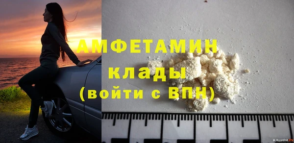 COCAINE Бородино