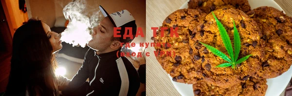 марихуана Бугульма