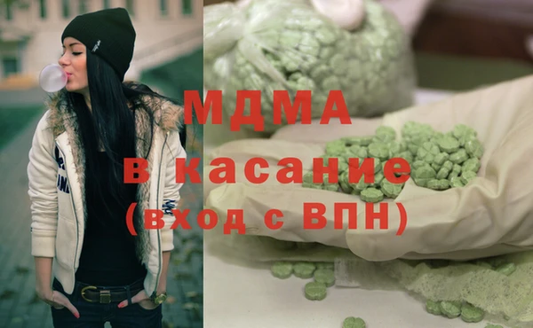 мдма Бронницы