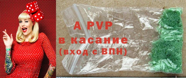 марихуана Бугульма