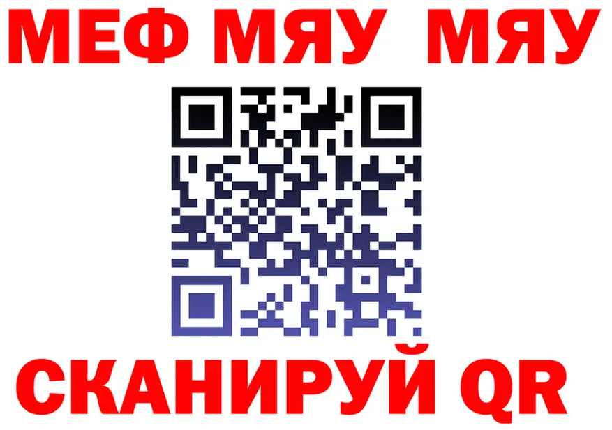 Alpha PVP VHQ ТОР площадка KRAKEN Тихорецк
