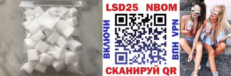 цены   hydra как зайти  ЛСД экстази кислота  Тихорецк 